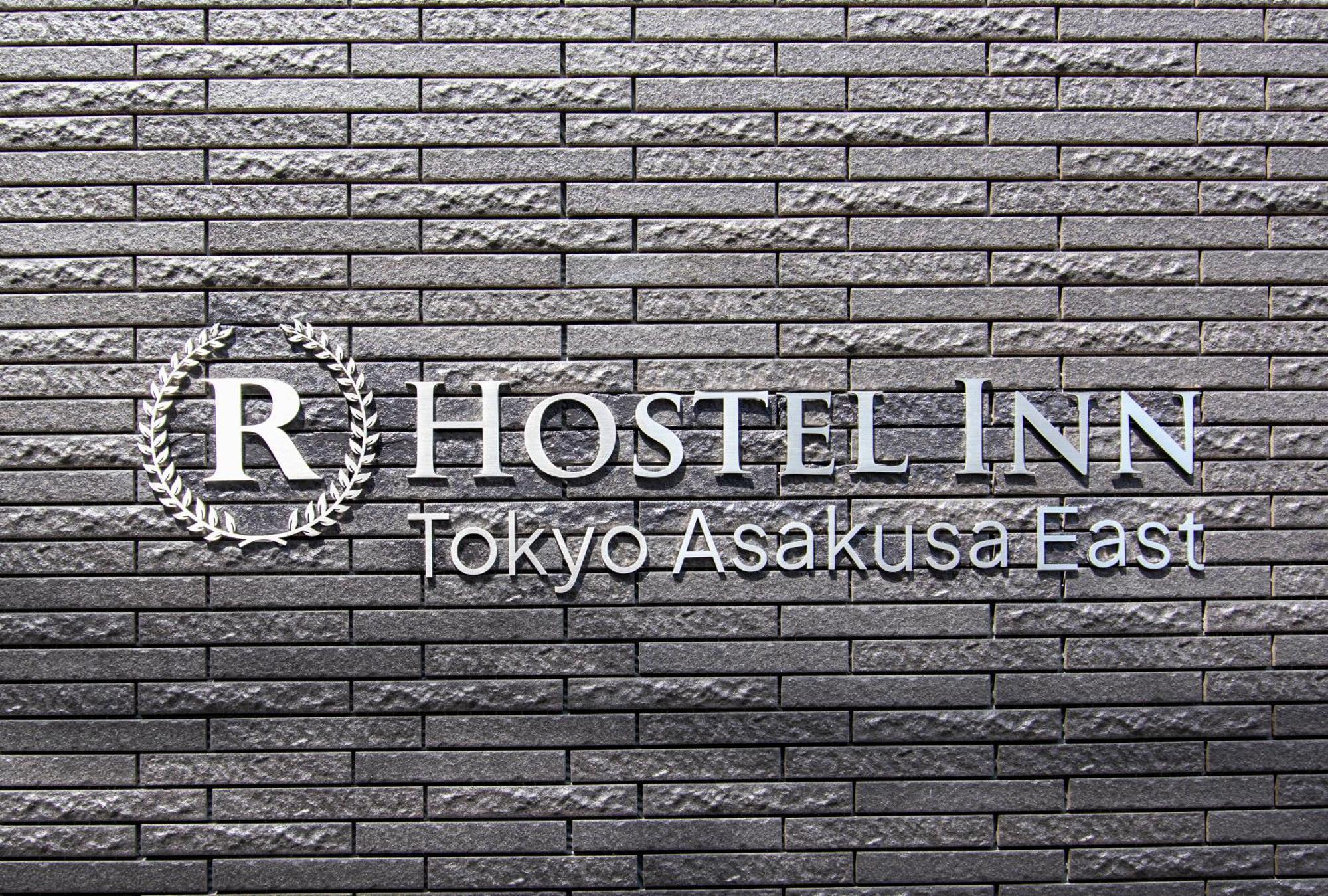 Hostel Inn Tokyo Asakusa East 外观 照片