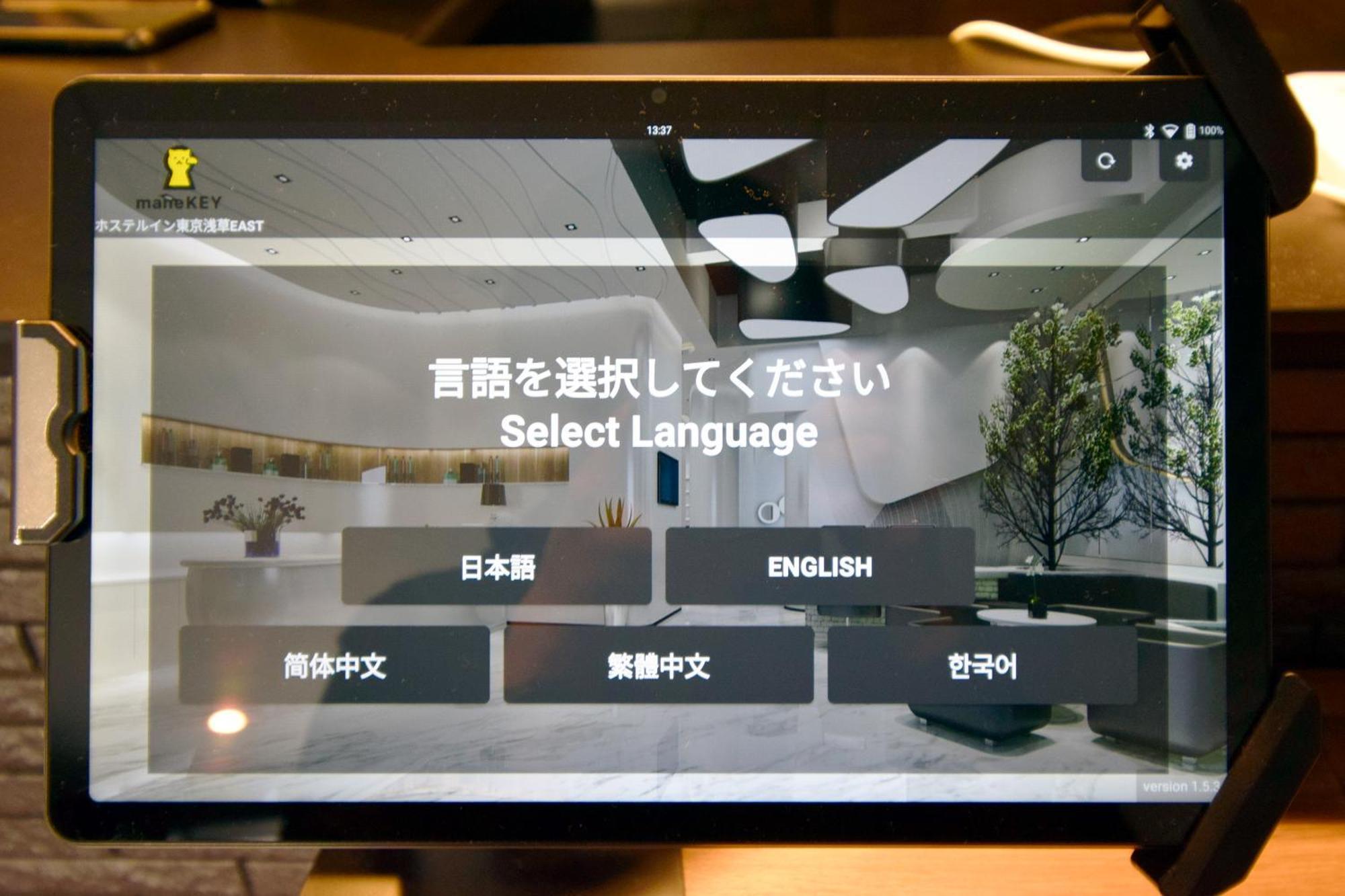 Hostel Inn Tokyo Asakusa East 外观 照片